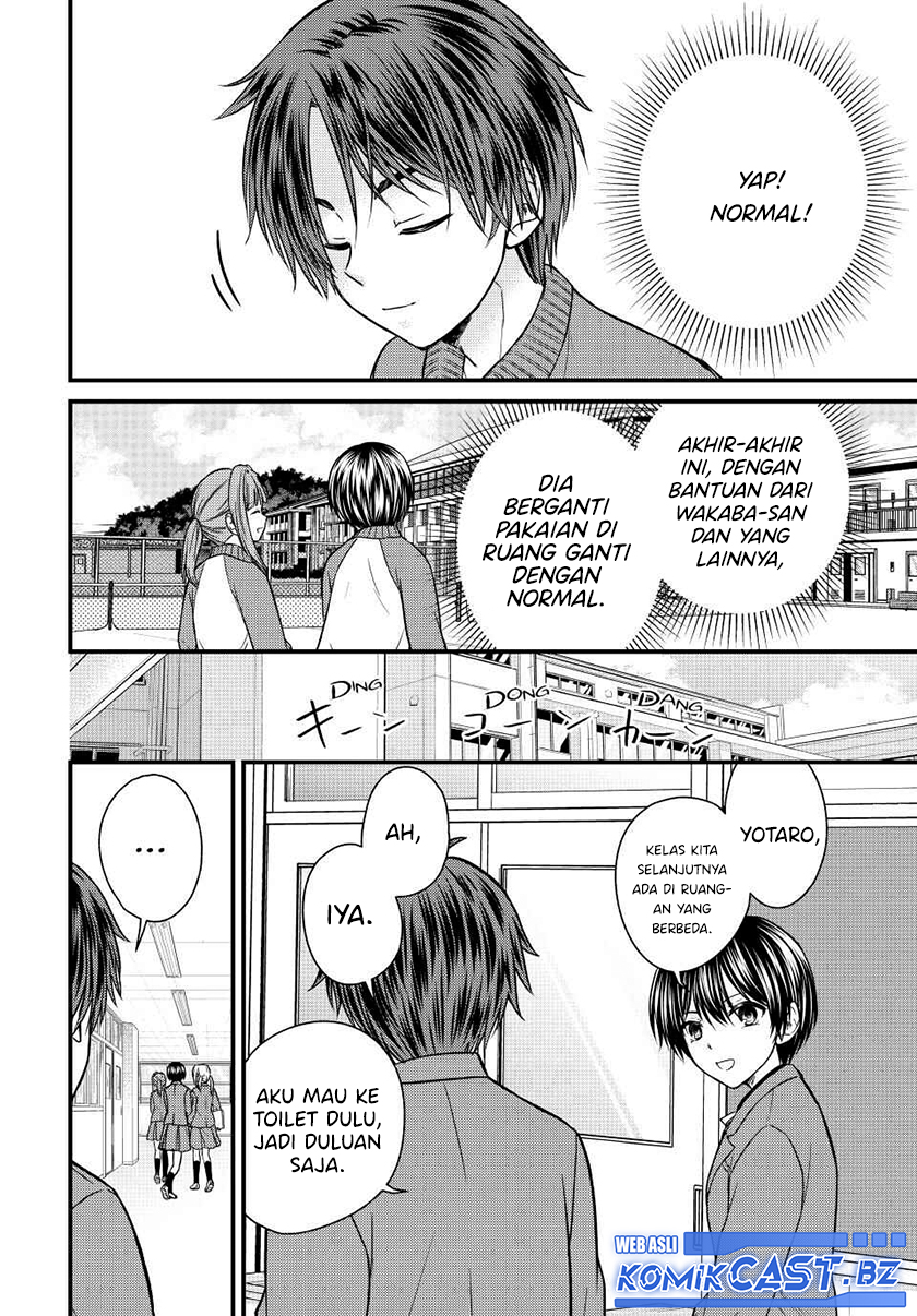 Ojou-sama no Shimobe Chapter 131 Gambar 3